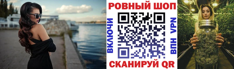 Магазин наркотиков Советск МЕГА как зайти Меф A PVP ГАШИШ МАРИХУАНА АМФЕТАМИН