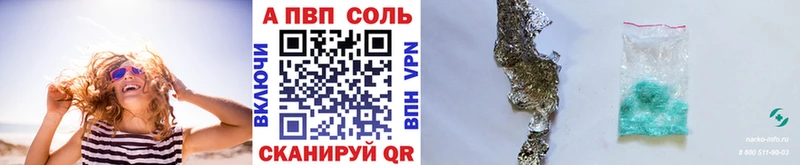 Героин Советск