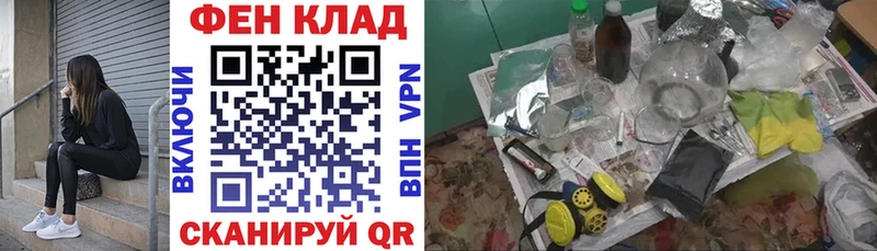 ссылка на мегу как зайти  Советск  Амфетамин Розовый 
