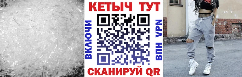 Кетамин VHQ  Советск 