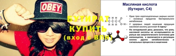 apvp Осинники