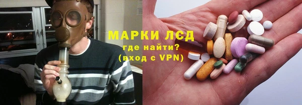 мет Арсеньев