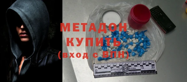 скорость mdpv Аркадак