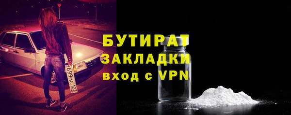 ALPHA PVP Армянск