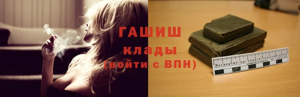 ALPHA PVP Армянск