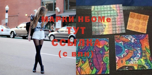 скорость mdpv Аркадак