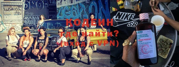 ALPHA PVP Армянск