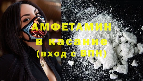 ALPHA PVP Армянск