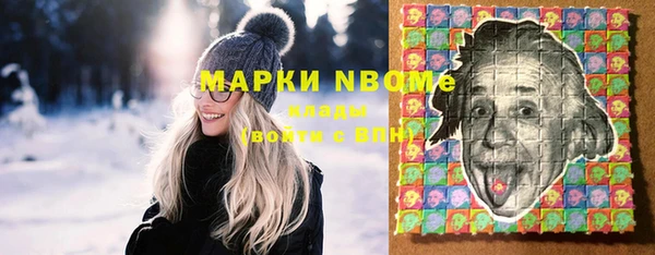 мет Арсеньев