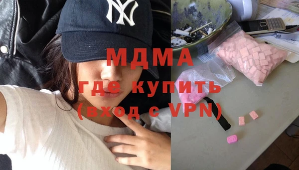скорость mdpv Аркадак