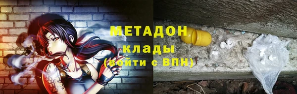 мет Арсеньев