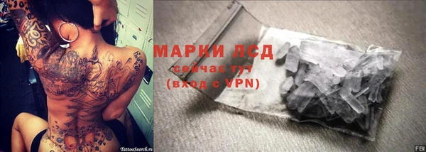 ALPHA PVP Армянск
