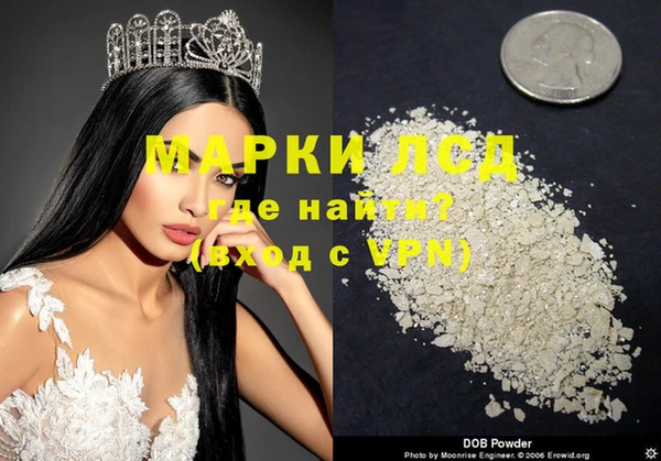 ALPHA PVP Армянск