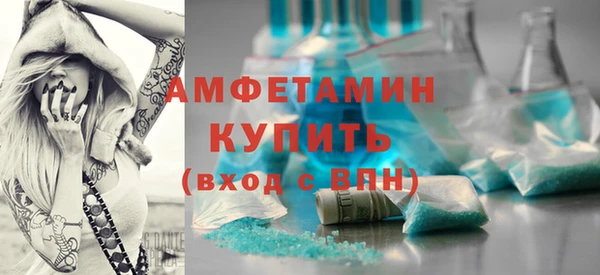 мефедрон Осташков