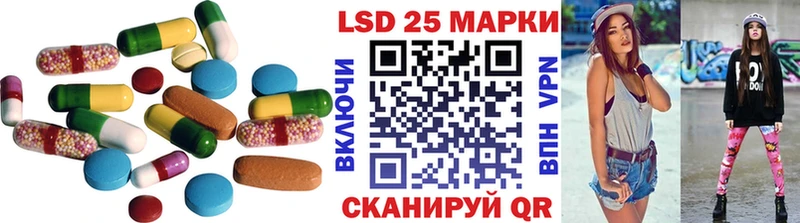omg зеркало Советск LSD-25 экстази кислота продажа наркотиков