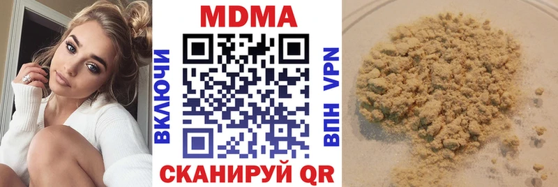 MDMA crystal  купить наркоту  Советск 