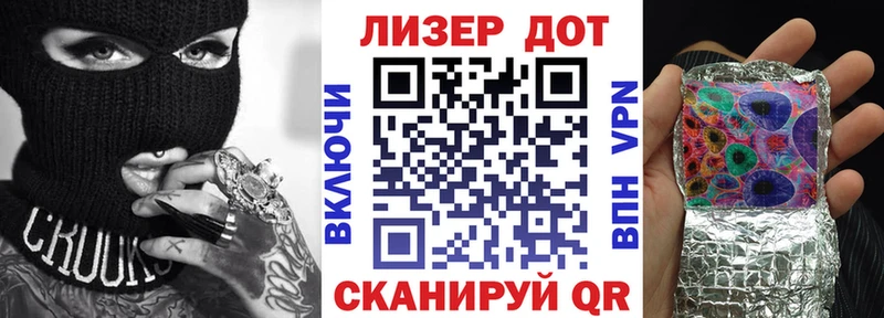 MEGA как зайти Советск Марки NBOMe 1,8мг