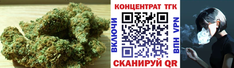 ТГК THC oil Советск