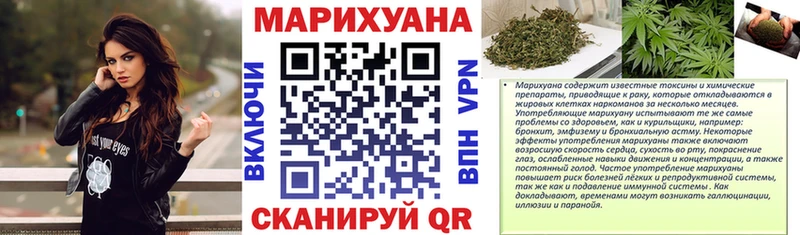 Бошки марихуана Bruce Banner  Советск 